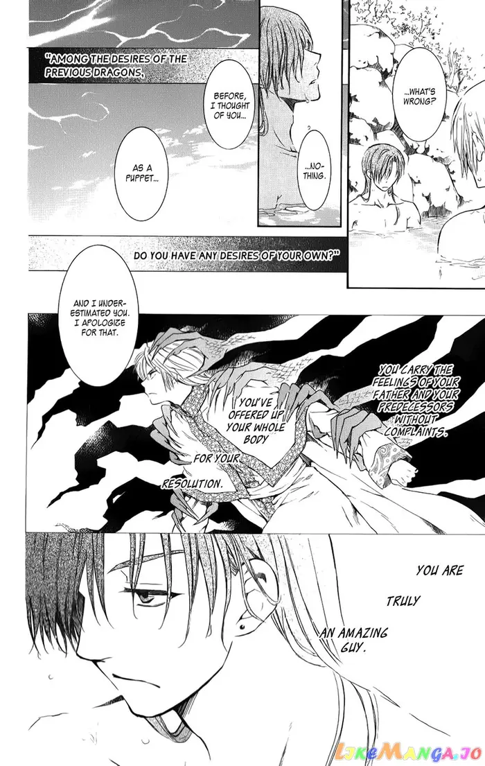 Yona of the Dawn Chapter 70.1 image 28_optimized